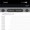 클럽월드투어