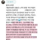 퍼스트 가라오케 | 21.5. 간사이 1박~2일! (feat. &amp;TEAM)