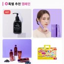앱테크 "캐시포켓" 이용 후기 (추천코드:ZPSHB8)