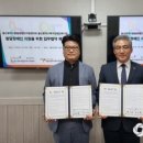 울산북구장애인복지관 | 울산발달센터-울산북구장애인복지관, 발달장애인 지원에 맞손
