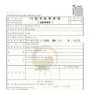 수정공방