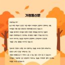 숲속애어린이집 이미지