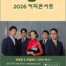 (주)비타민항공여행사 투어코리아