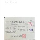 법률사무소다반