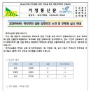 개웅중학교 이미지