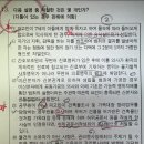 허위공문서작성죄 교사범 이미지