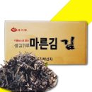 가루김밥