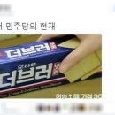 더브러 이미지