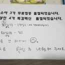 야당연세내과 이미지