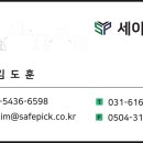 비젼세탁실 이미지