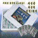 자연산 이미지