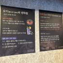 GS25 영천창신점 | 대구 동대구역 맛집 연막창 부드럽고 쫄깃한 막창 끝판왕