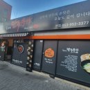 동북로 271 네이버블로그