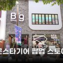 성원에너지(주) 이미지