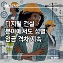 체인지건축사사무소 이미지