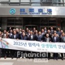 한국공항㈜ 이미지