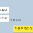 불향기막창 네이버블로그