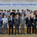 성지태권도 이미지