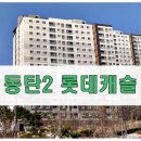 장지체육공원 족구장 이미지