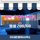 이지공인중개사사무소 이미지