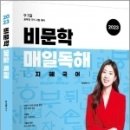 매일출판사
