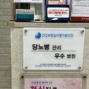 늘편한내과의원 이미지