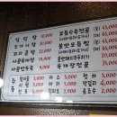 백호설렁탕 이미지