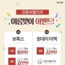 강동씨엘치과의원 이미지