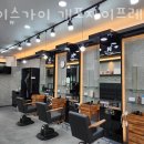 개포동미용실 나이스가이 개포자이프레지던스점 주차 방문자 후기