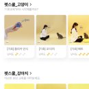 왈왈스쿨 이미지