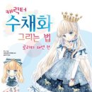 그림커뮤니케이션즈