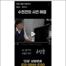 법무법인베스트로