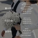 아뜰리에브리에