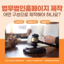 글로벌법률사무소 네이버블로그