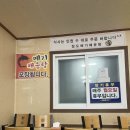 청도메기매운탕 이미지