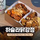 봉곡로23길-5 이미지