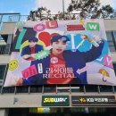 구로-고척-구로-2020 | 임영웅 콘서트 관람 후기 - 내일은 미스터트롯/ IM HERO 단독콘서트/ 고척돔 리사이틀