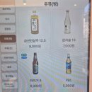 서울 육골당 이미지