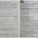 김정화내과의원 뉴시스