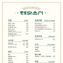 테라스시