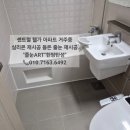 진주역로 73번길 네이버블로그