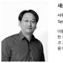 (주)나래건축사사무소 이미지