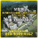 아빠공인중개사사무소 이미지