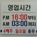 문어일미 이미지