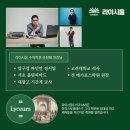 메가포스학원