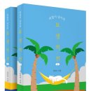 묘생역전 이미지