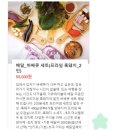 에퀴녹스드협재 이미지