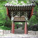 지리산 산행 및 사찰순례 ⑥ / 지리산 법계사(智異山 法界寺) 이미지