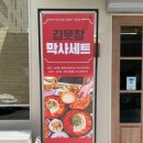 김치찜은못참지 이미지