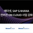 차세대자원사업 이미지